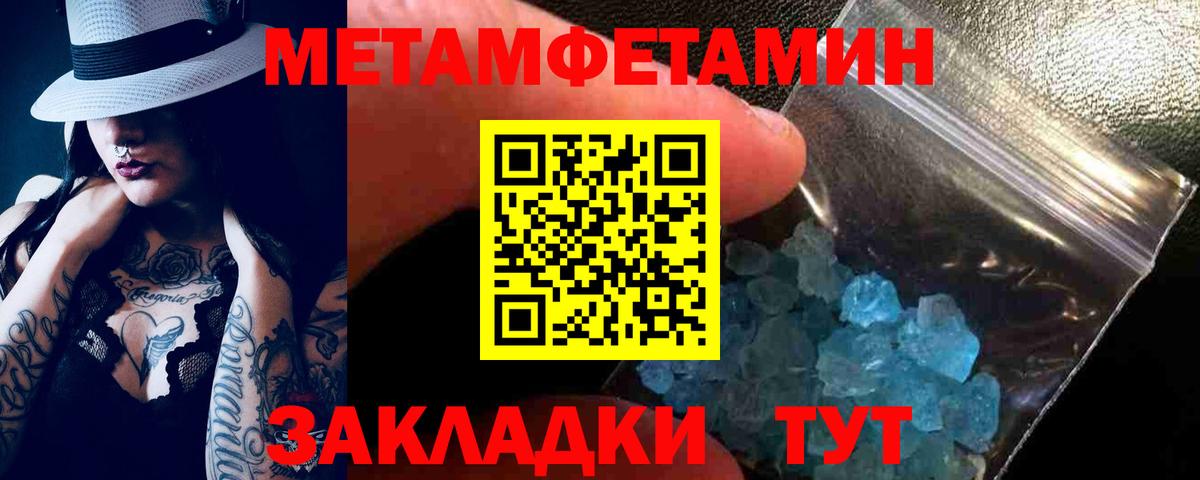 Амфетамин VHQ Избербаш