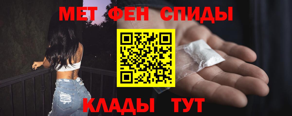Избербаш  АМФЕТАМИН Розовый  АМФ  Вход с VPN 