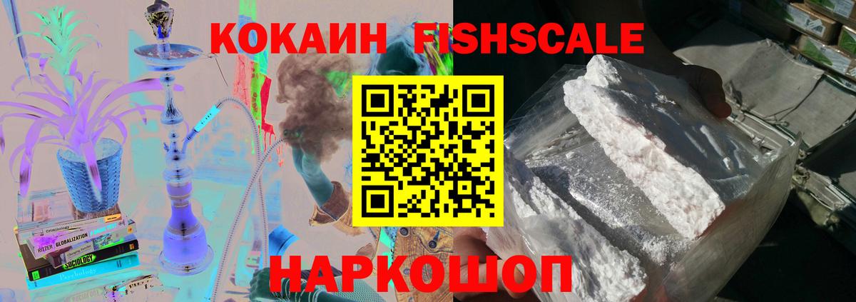 Избербаш  Cocaine  Вход с VPN  Cocaine 98%  Cocaine Перу 