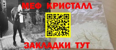 спиды Краснознаменск
