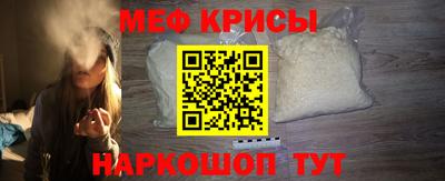 прущая мука Краснокаменск