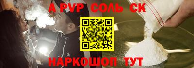 спиды Краснознаменск