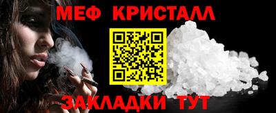 прущая мука Краснокаменск
