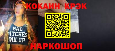 спиды Краснознаменск