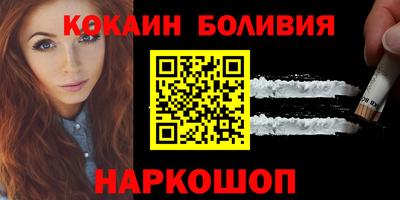 спиды Краснознаменск