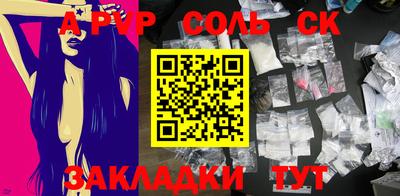 спиды Краснознаменск