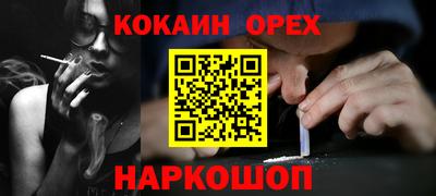 прущая мука Краснокаменск