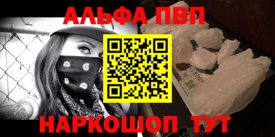 прущая мука Краснокаменск