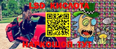 спиды Краснознаменск