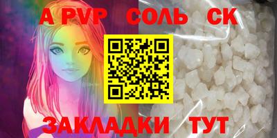 спиды Краснознаменск
