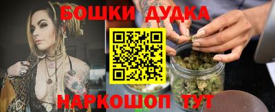 дистиллят марихуана Краснодар