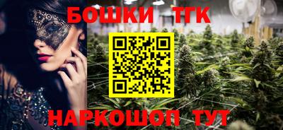 спиды Краснознаменск