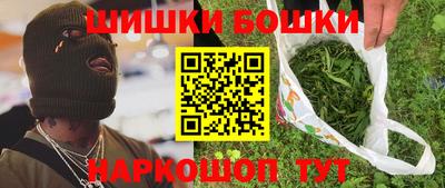 спиды Краснознаменск