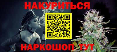прущая мука Краснокаменск