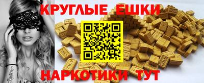 прущая мука Краснокаменск