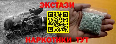 прущая мука Краснокаменск