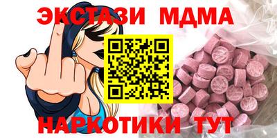 прущая мука Краснокаменск