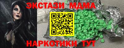прущая мука Краснокаменск