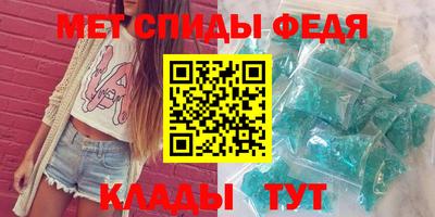 спиды Краснознаменск