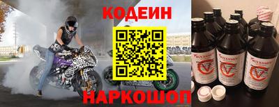 спиды Краснознаменск