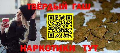прущая мука Краснокаменск