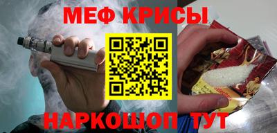 спиды Краснознаменск