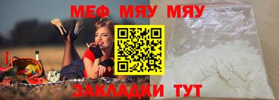 прущая мука Краснокаменск