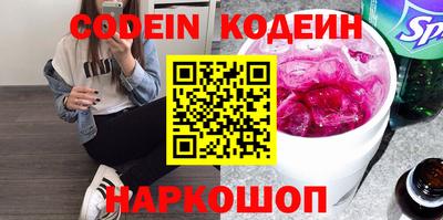 прущая мука Краснокаменск