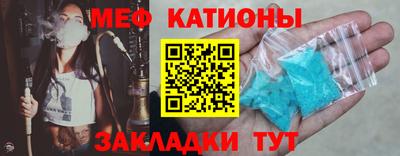 спиды Краснознаменск