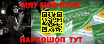 прущая мука Краснокаменск