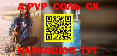 прущая мука Краснокаменск