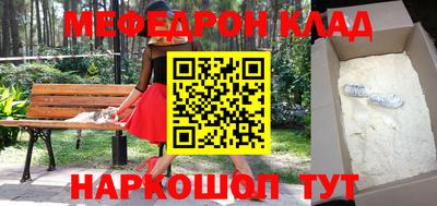 спиды Краснознаменск