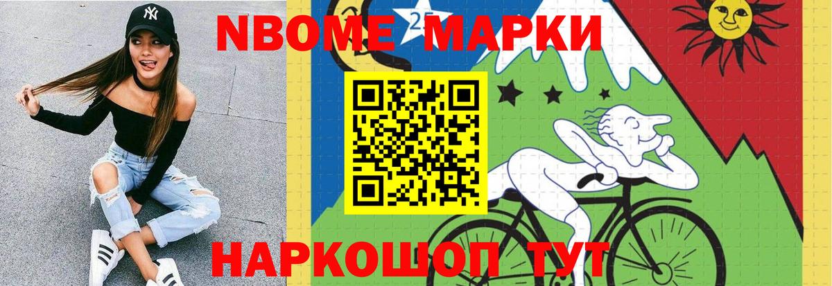 LSD-25 экстази кислота  ЛСД экстази  Избербаш  Вход с VPN  Лсд 25 экстази ecstasy 