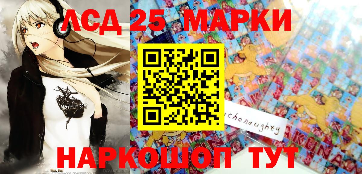 Наркотические марки 1,8мг  Наркотические марки 1,8мг  Вход с VPN  купить   Избербаш  Марки NBOMe 