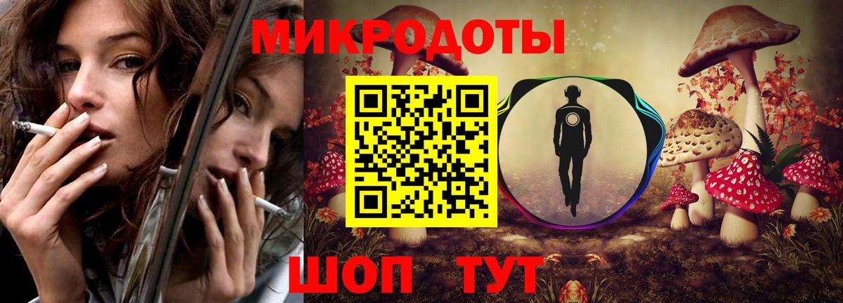 Галлюциногенные грибы Magic Shrooms Избербаш