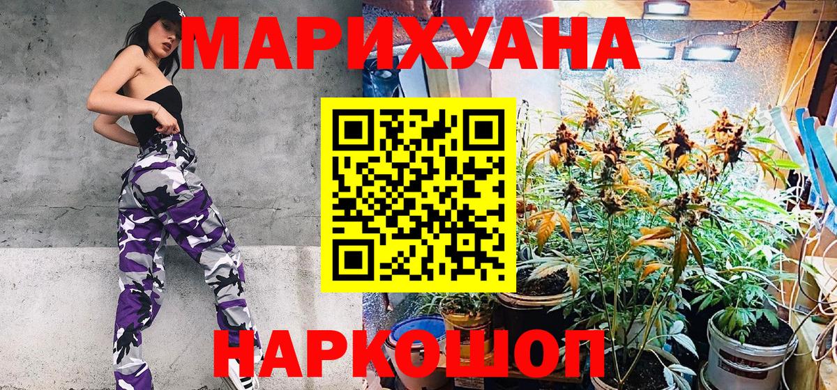 Избербаш  Каннабис MAZAR  Вход с VPN  Бошки марихуана тримм  МАРИХУАНА планчик 