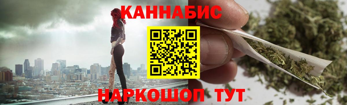 Меф МЯУ МЯУ   Избербаш  Метамфетамин  Вход с VPN  ГАШ 